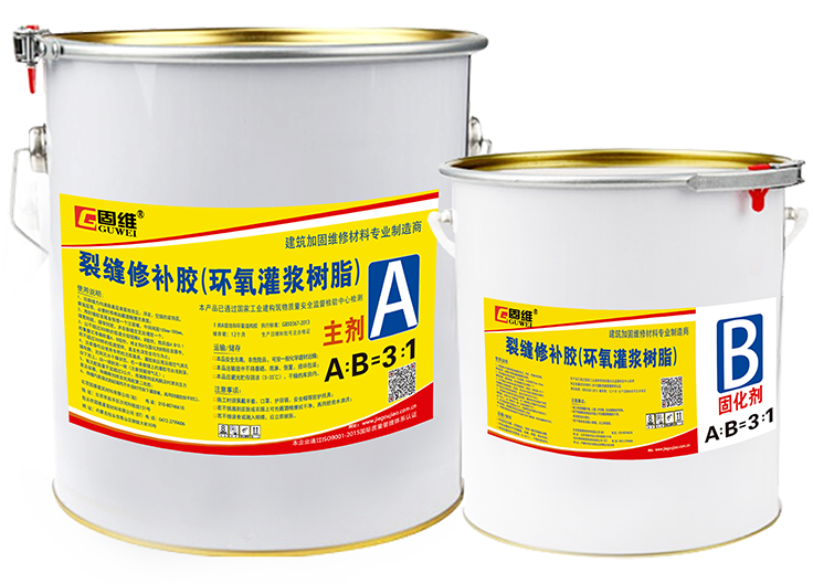 裂缝修补灌注胶