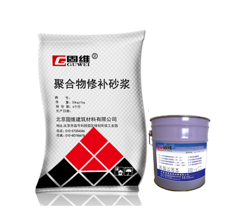 EC2000聚合物修补砂浆
