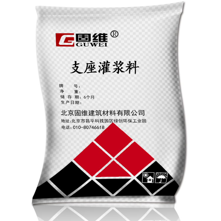 CGM320桥梁支座灌浆料