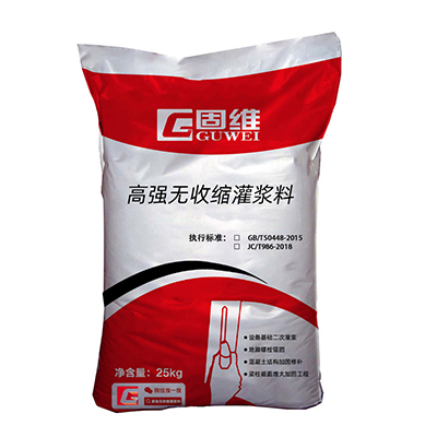 抢工王-超早强灌浆料